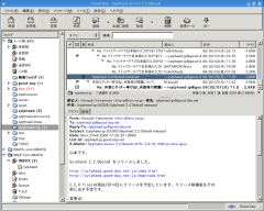   Sylpheed 2.4.6,  , download software free!
